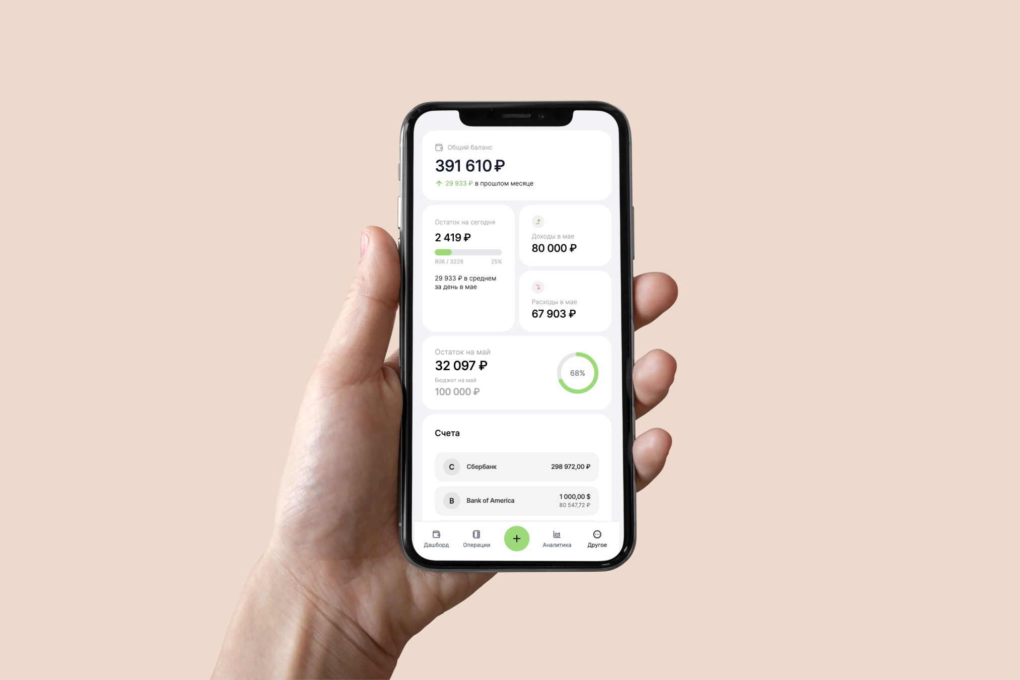 Приложение